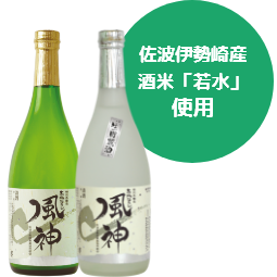 日本酒 赤城おろし