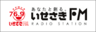 バナーリンク2（いせさきFM）